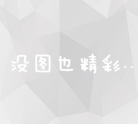 全面解析：企业网站设计费用构成与成本控制策略